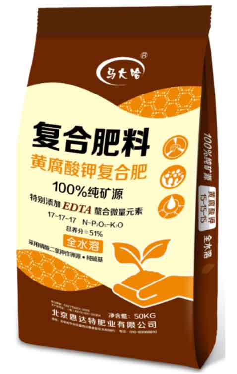 黃腐酸鉀復(fù)合肥17-17-17